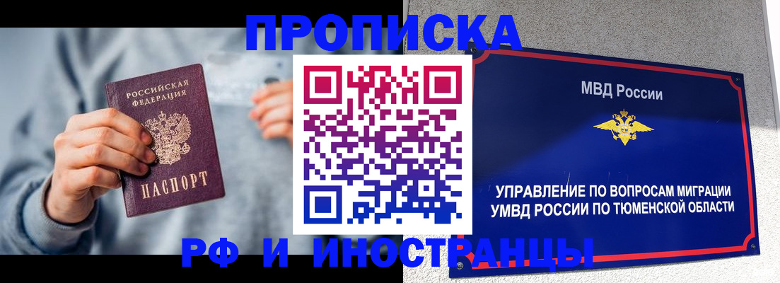 регистрация для школы в Лихославле