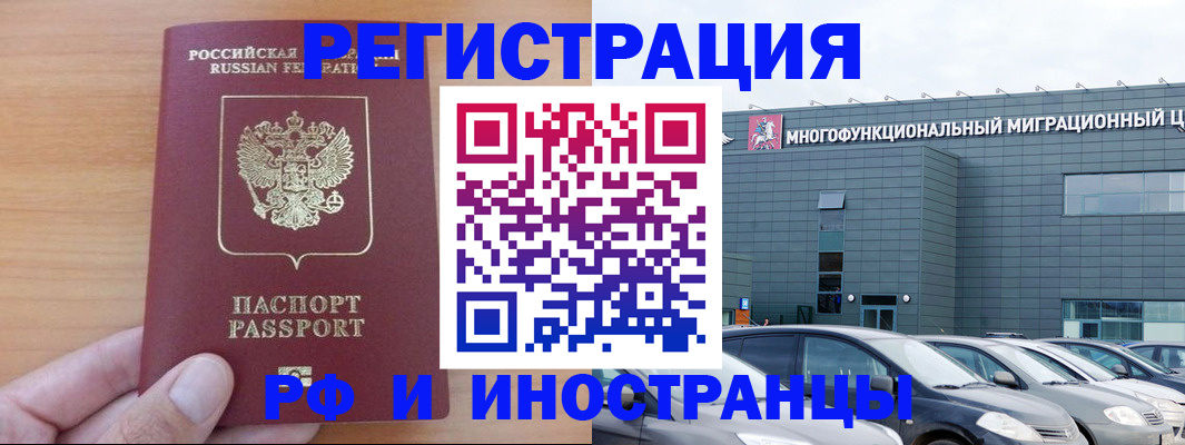 временная регистрация госуслуги в Лихославле