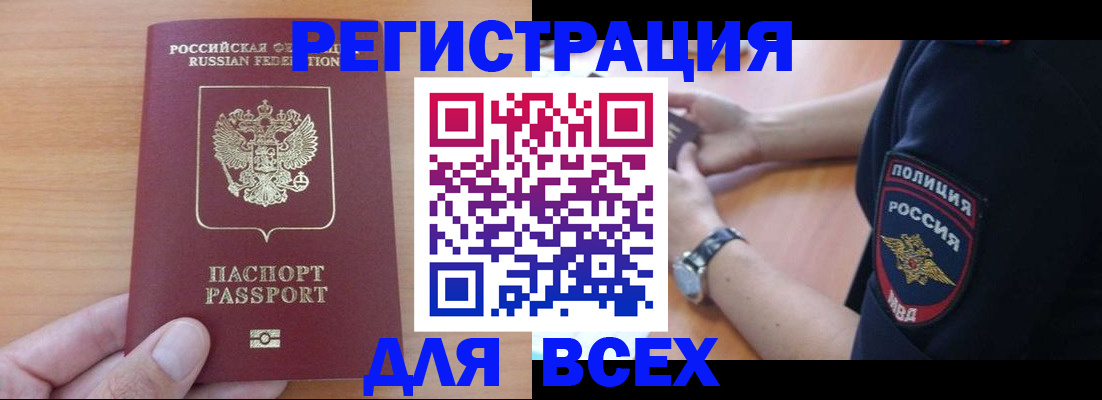 пропишу в квартире в Лихославле