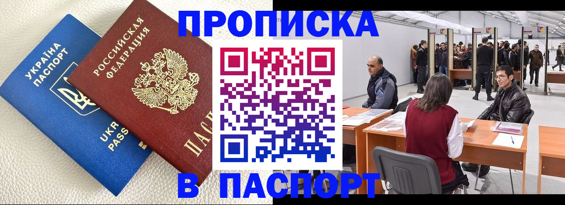 временная регистрация адрес в Лихославле